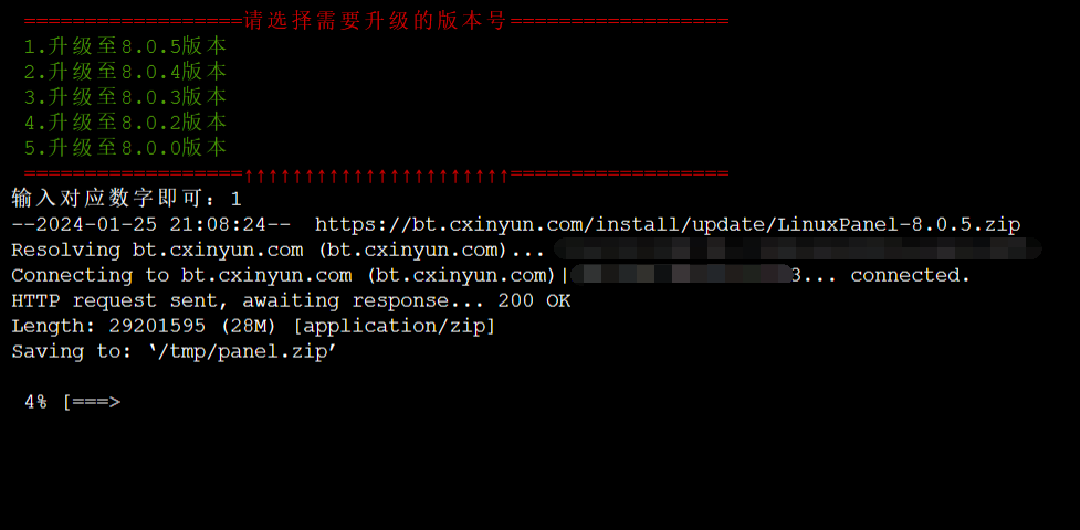 Linux宝塔面板8.1.0 《企业版》一键安装脚本-河豚分享