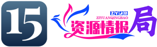 河豚分享-免费网站源码模板,插件软件资源分享平台！